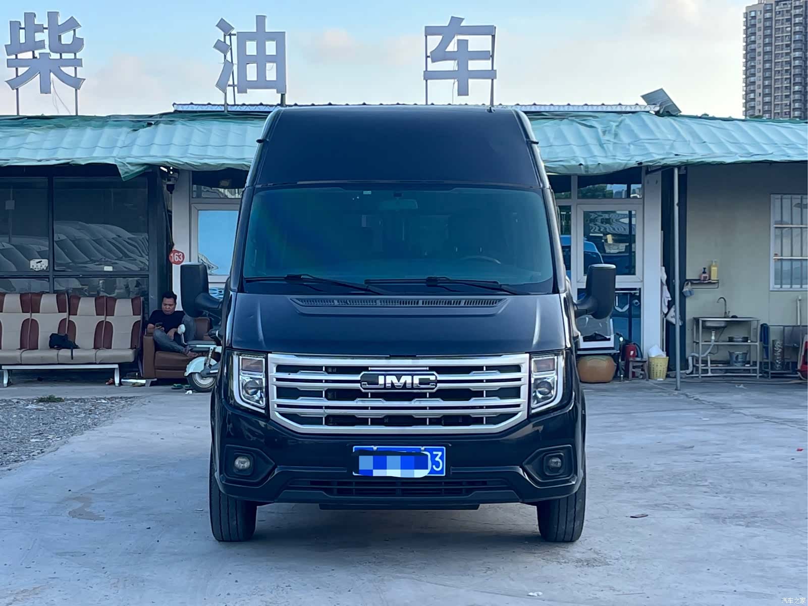 JMC 2 3, 2023 2