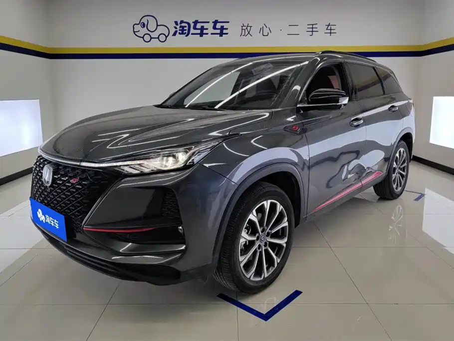 Changan CS75 PLUS