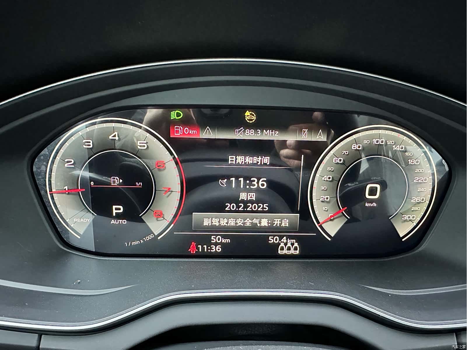 Audi Q5L, 2024 12
