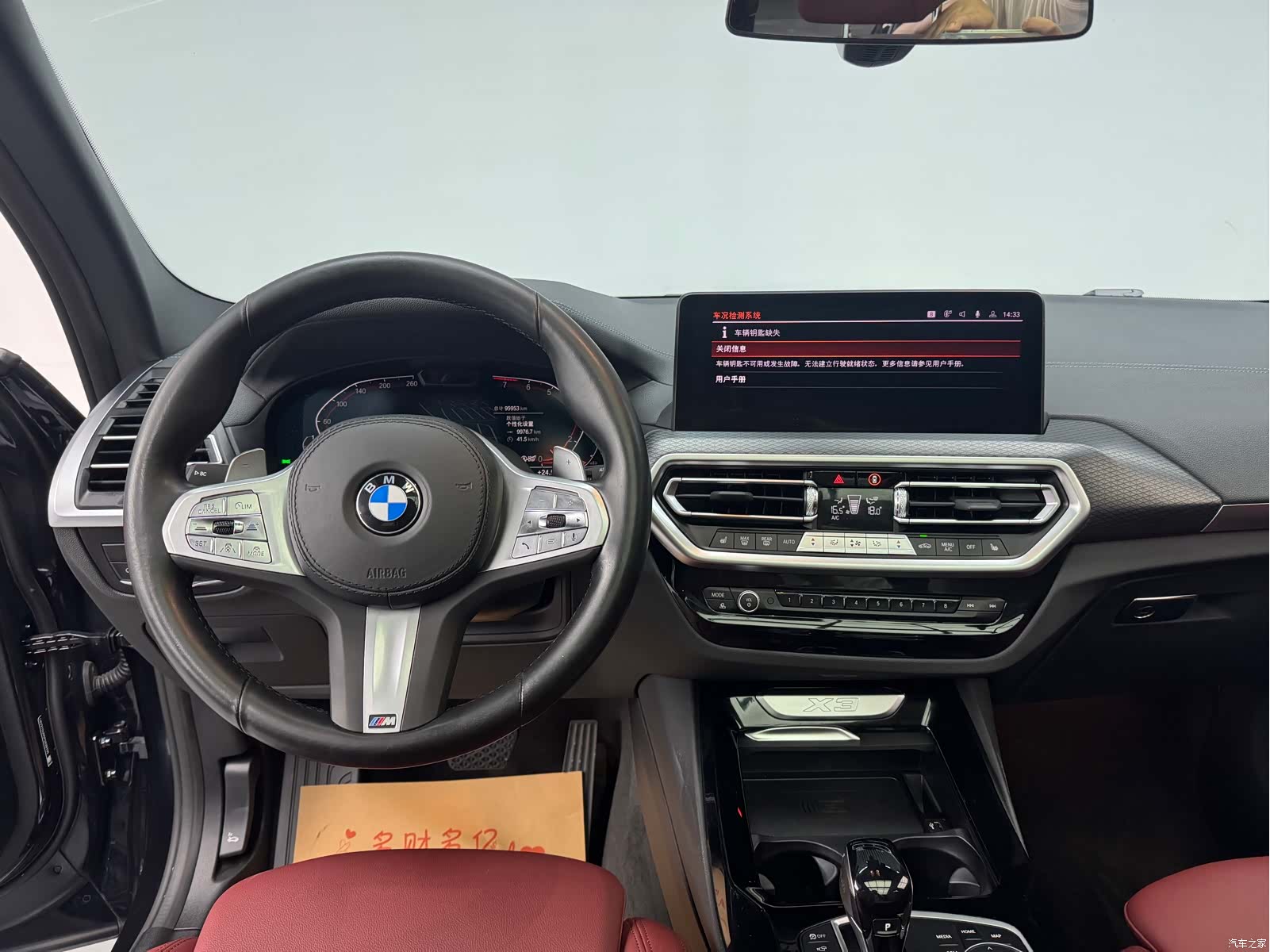 BMW X3, 2022 14