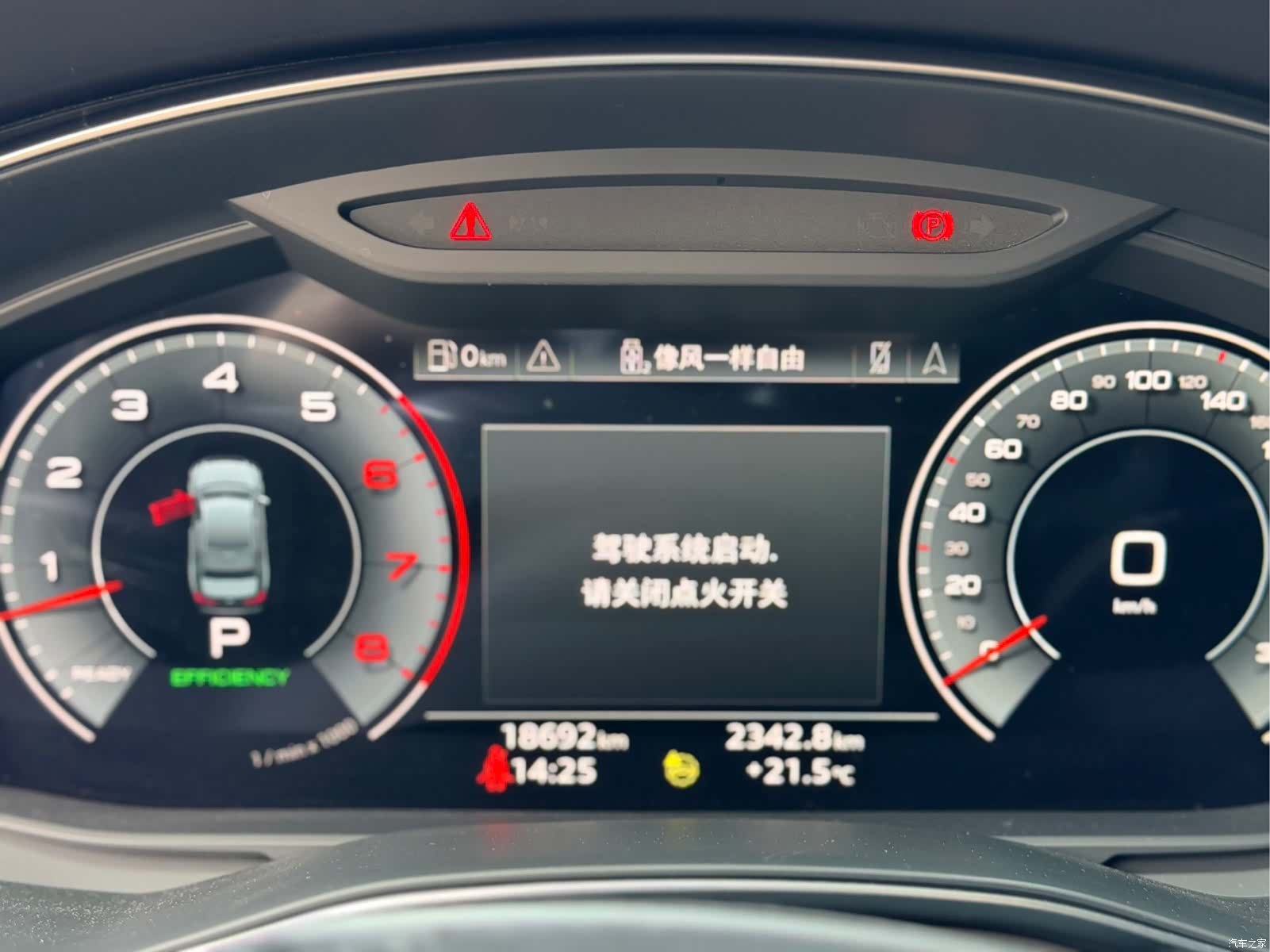 Audi A6L, 2023 25