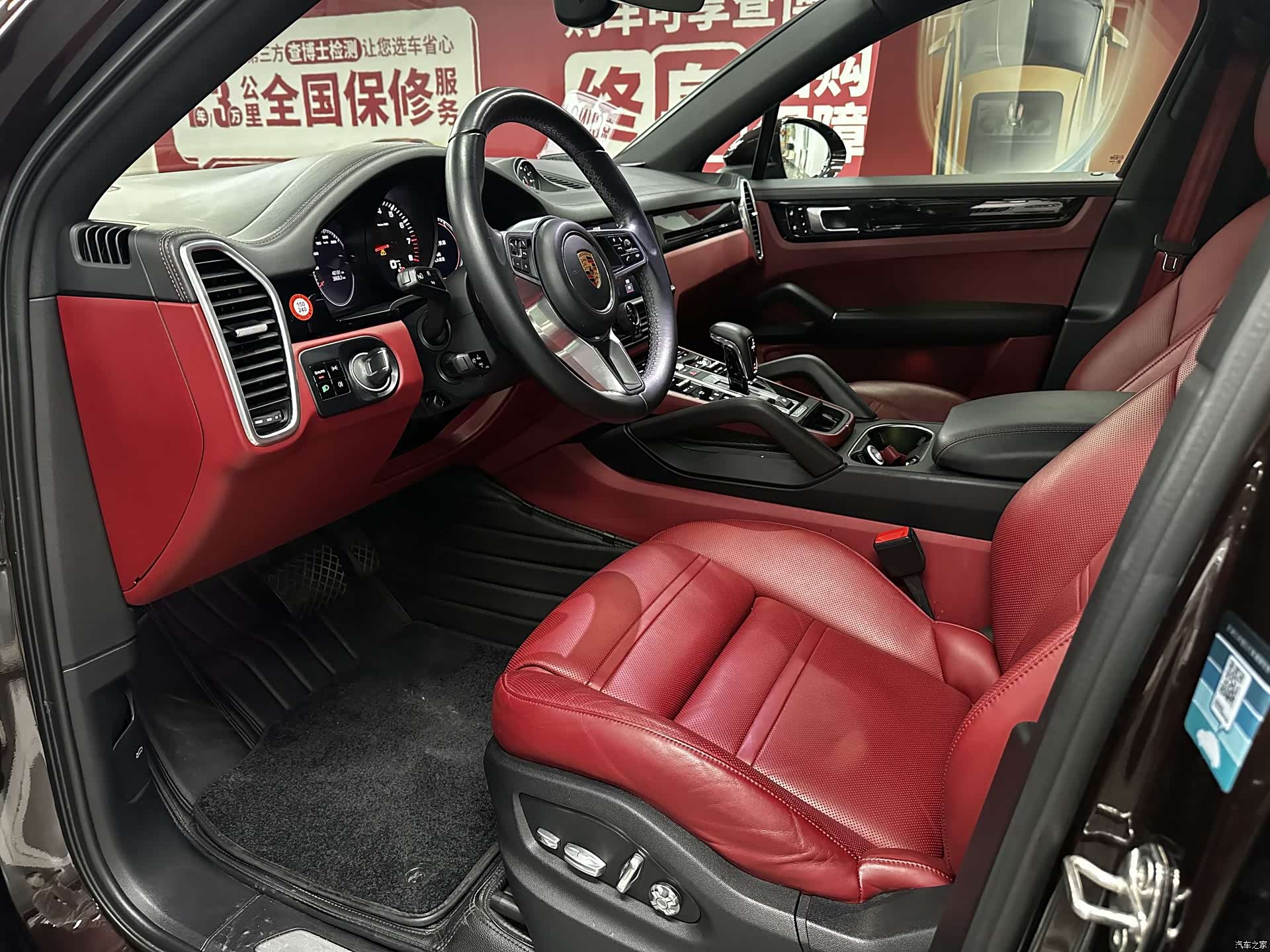 Porsche Cayenne, 2020 10