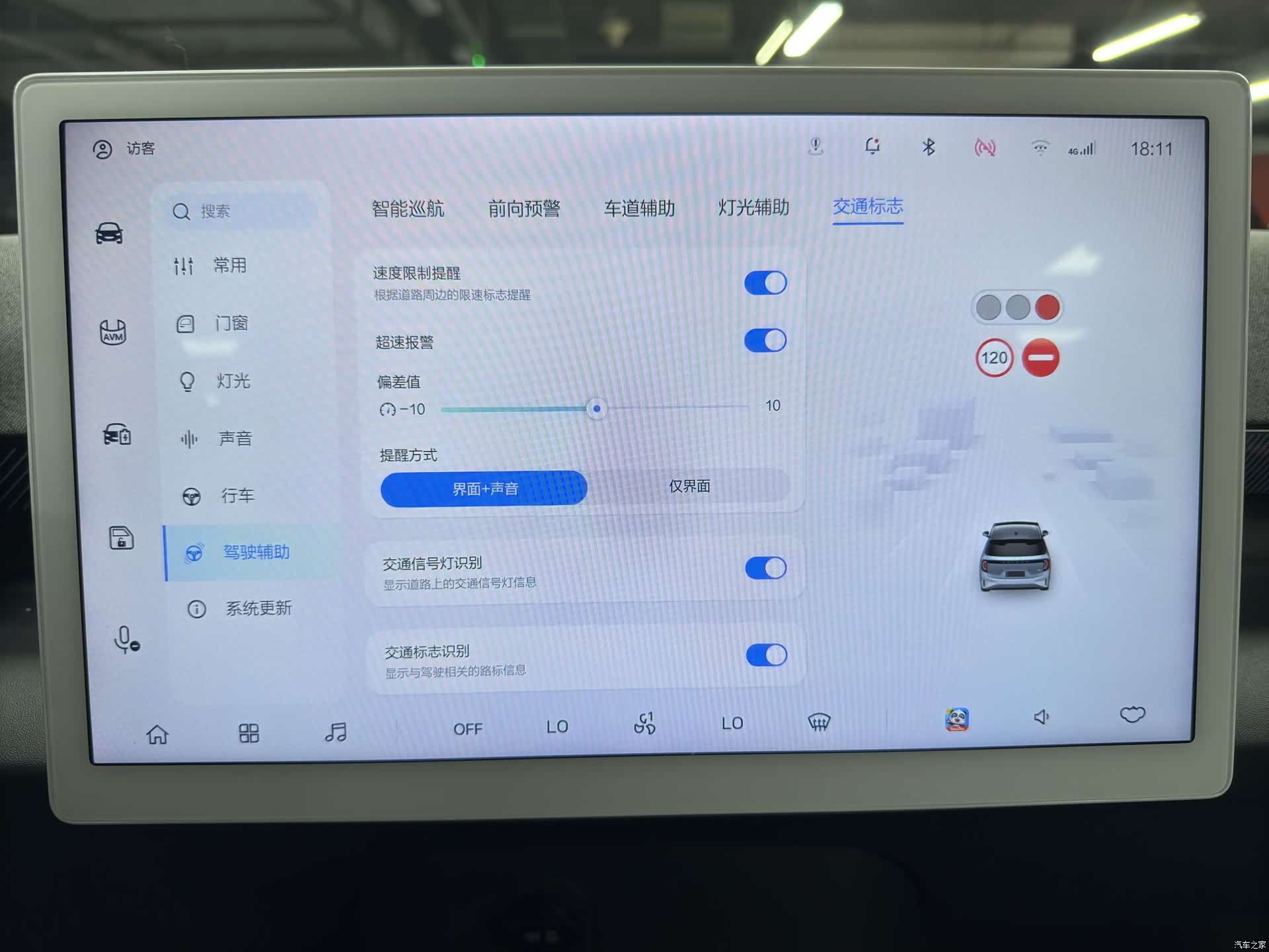 BAIC S, 2024 10
