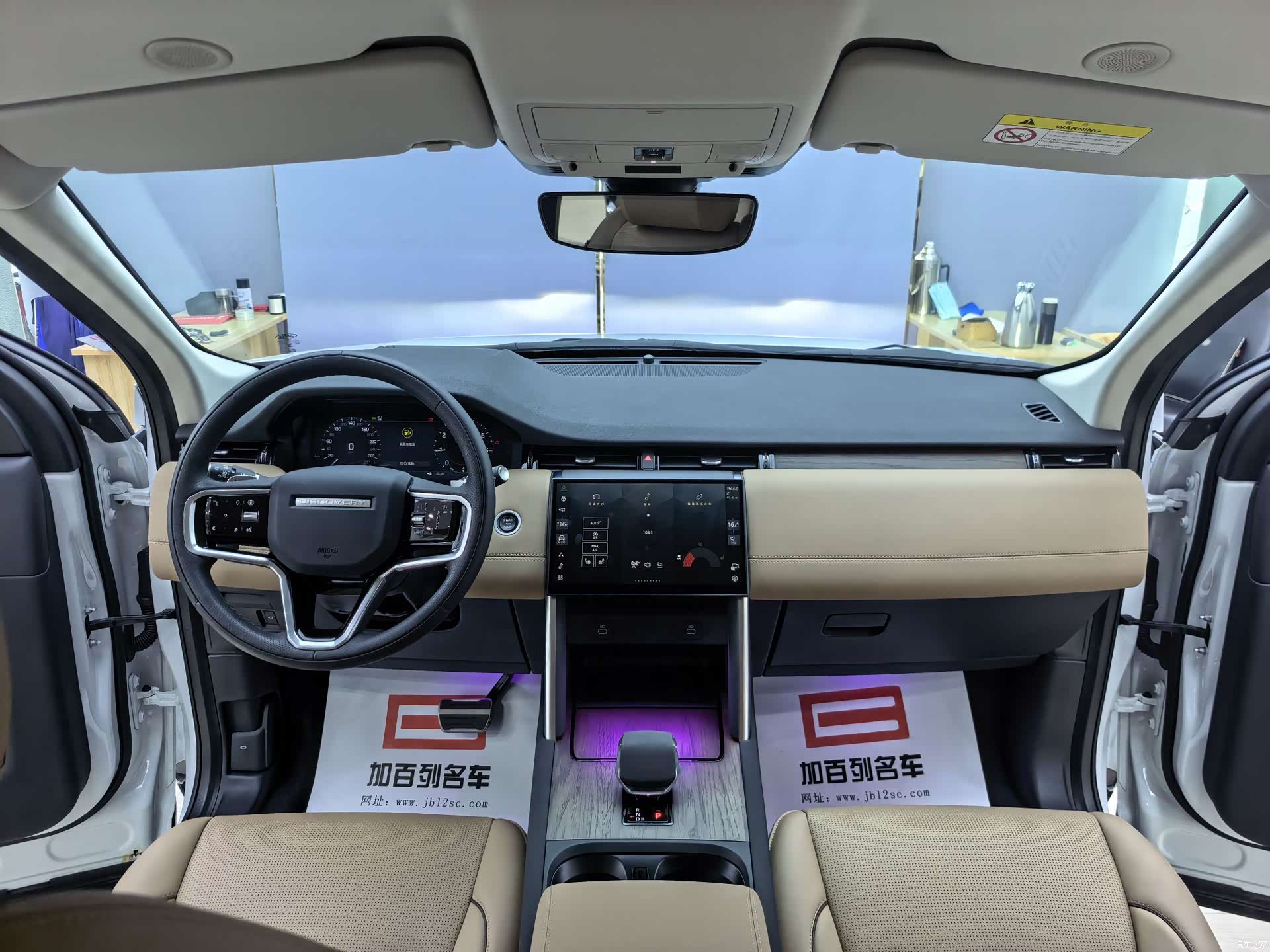Land Rover Discovery, 2025 7