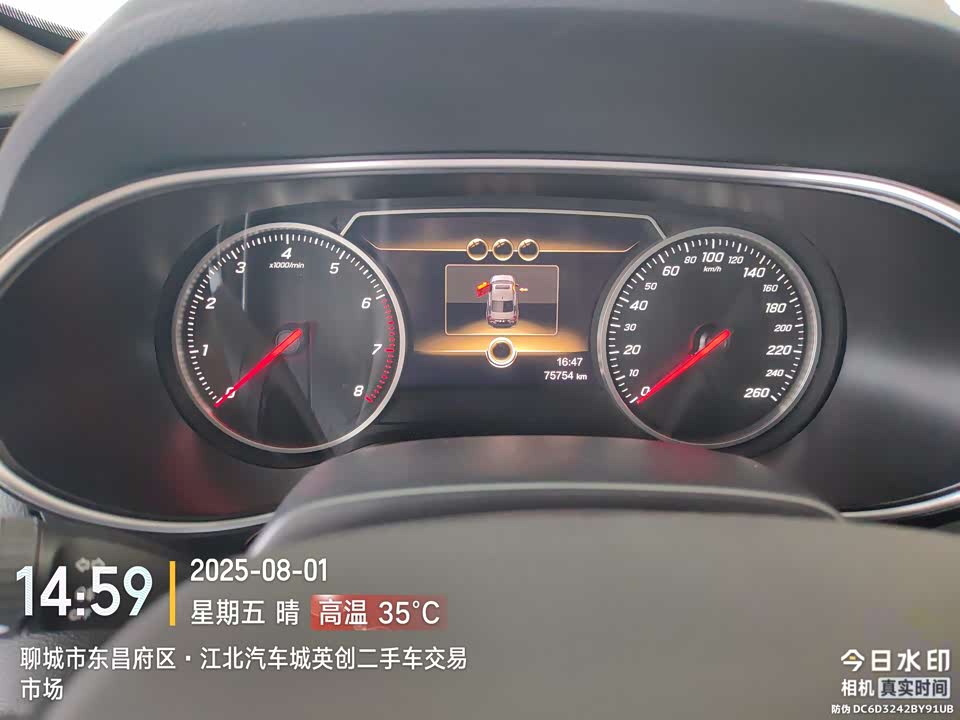 Hongqi H5 Hongqi H5