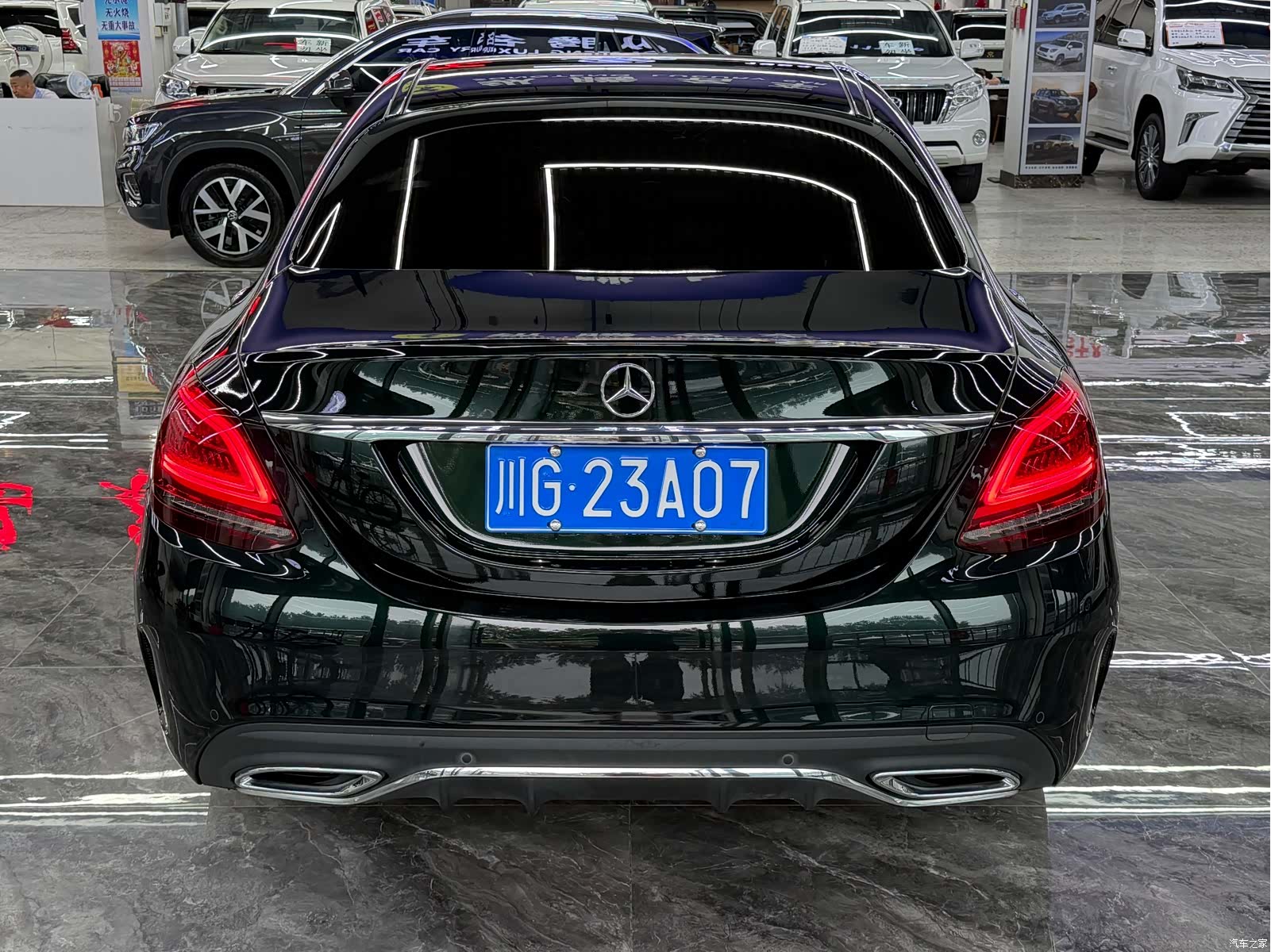 Mercedes-Benz C-Class, 2020 4
