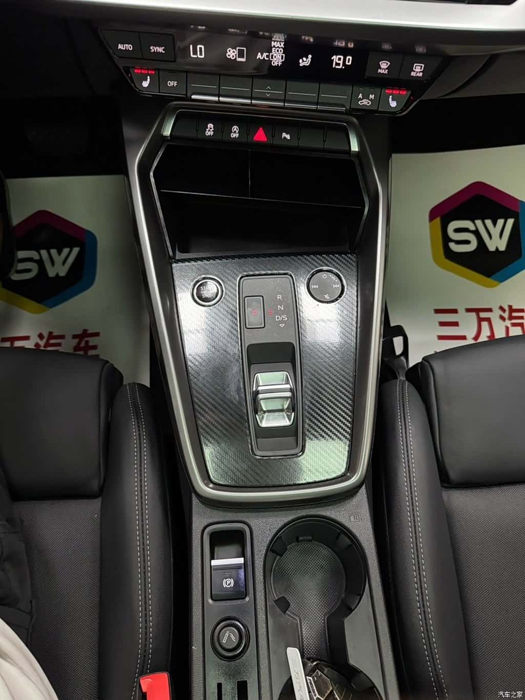Audi A3, 2023 13