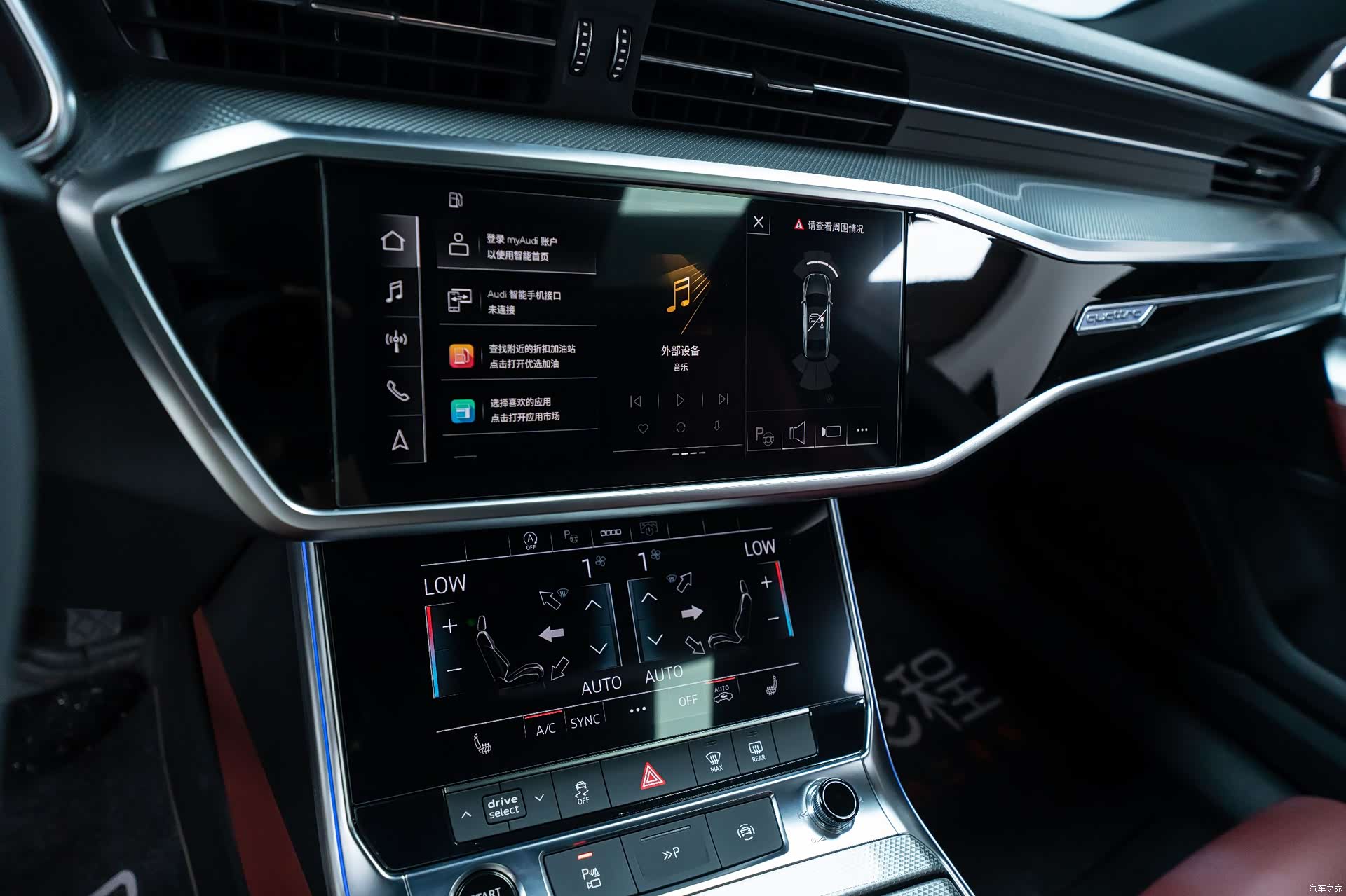 Audi A7L, 2024 17