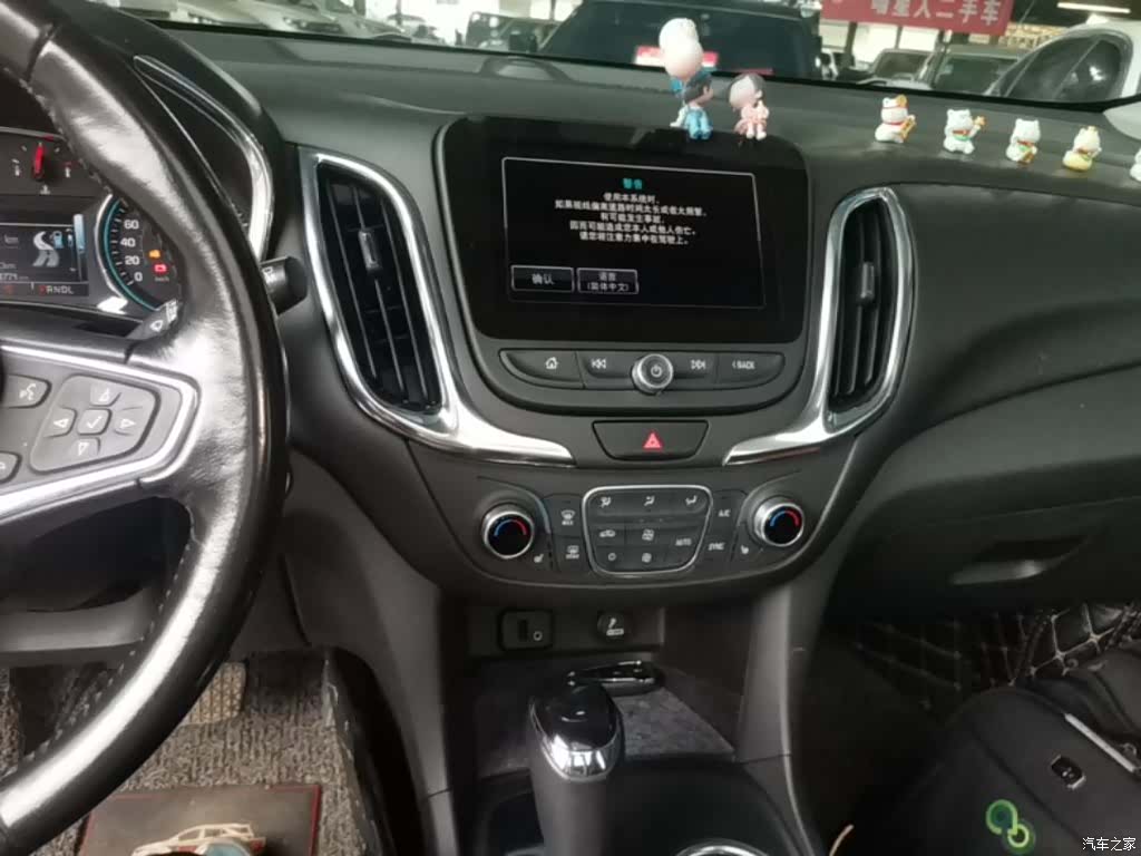 Chevrolet Equinox, 2017 13