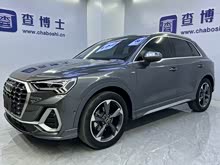 �µ�Q3 2023�� 35 TFSI ʱ�ж����ͣ�1.4T��