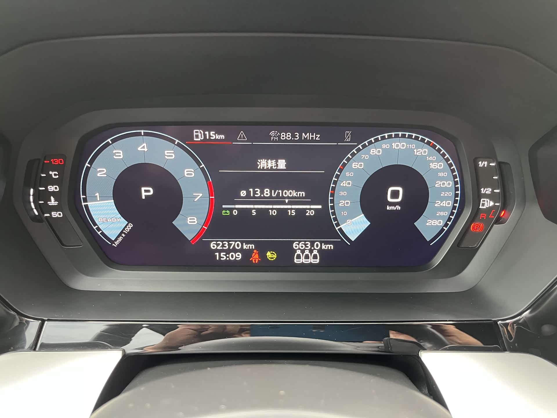 Audi A3, 2022 11
