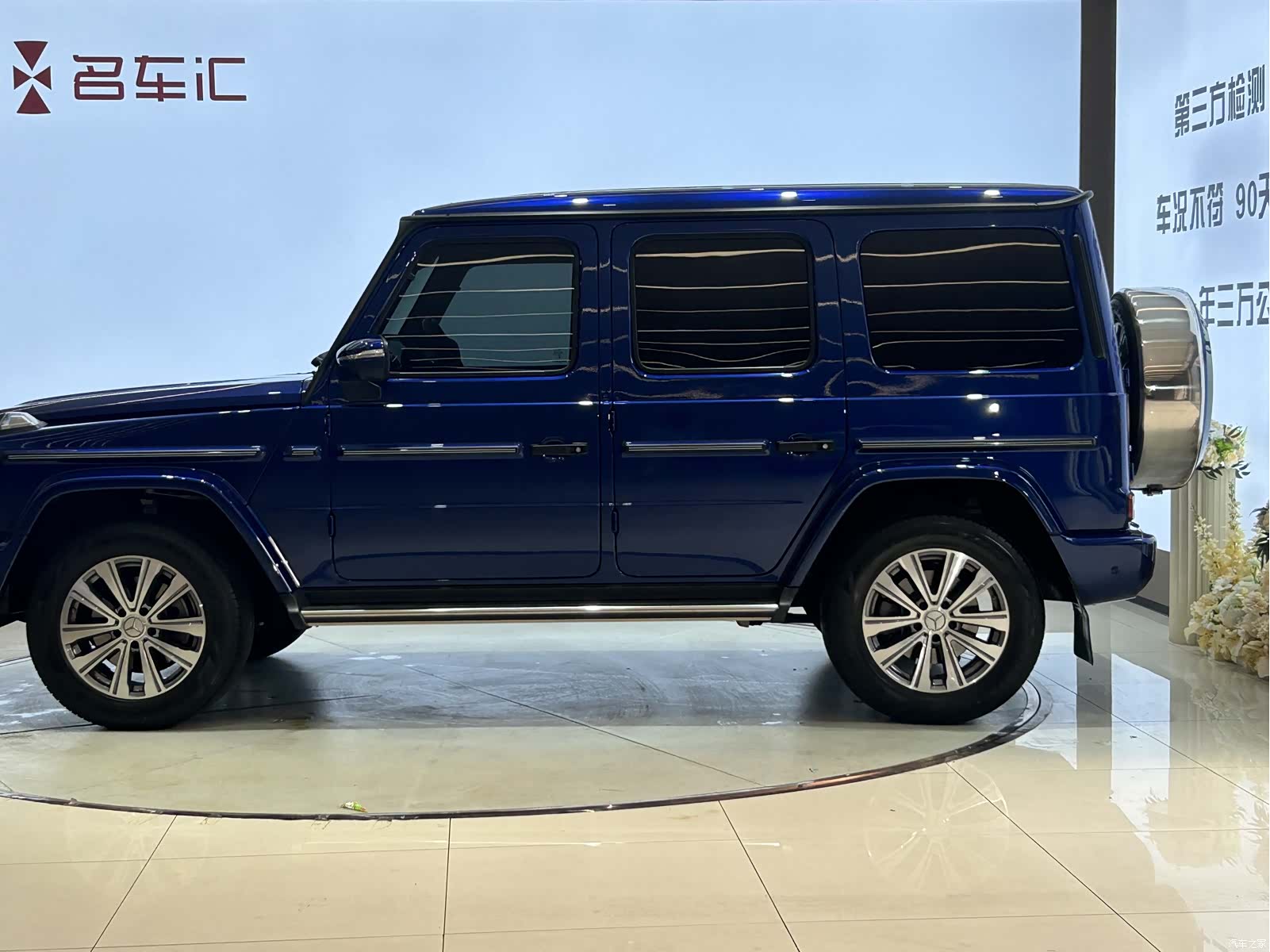 Mercedes-Benz G-Class, 2024 4