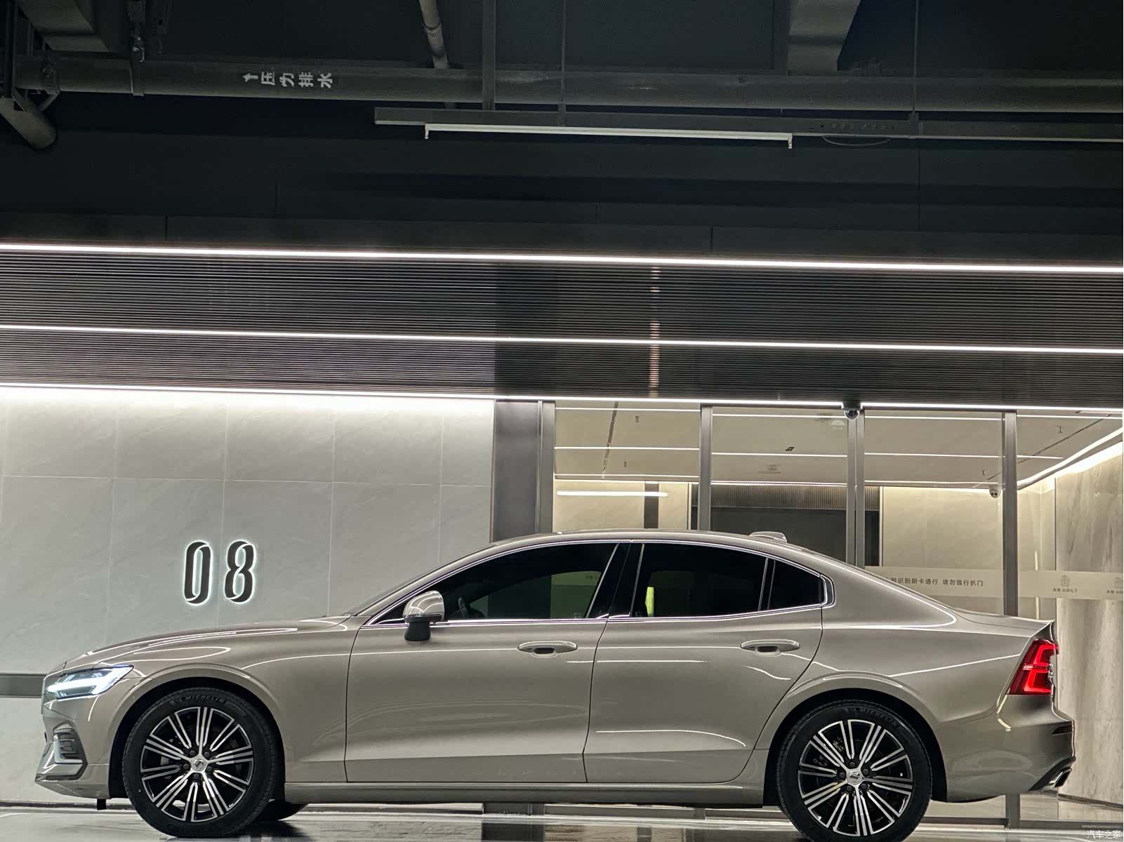 Volvo S60, 2021 15