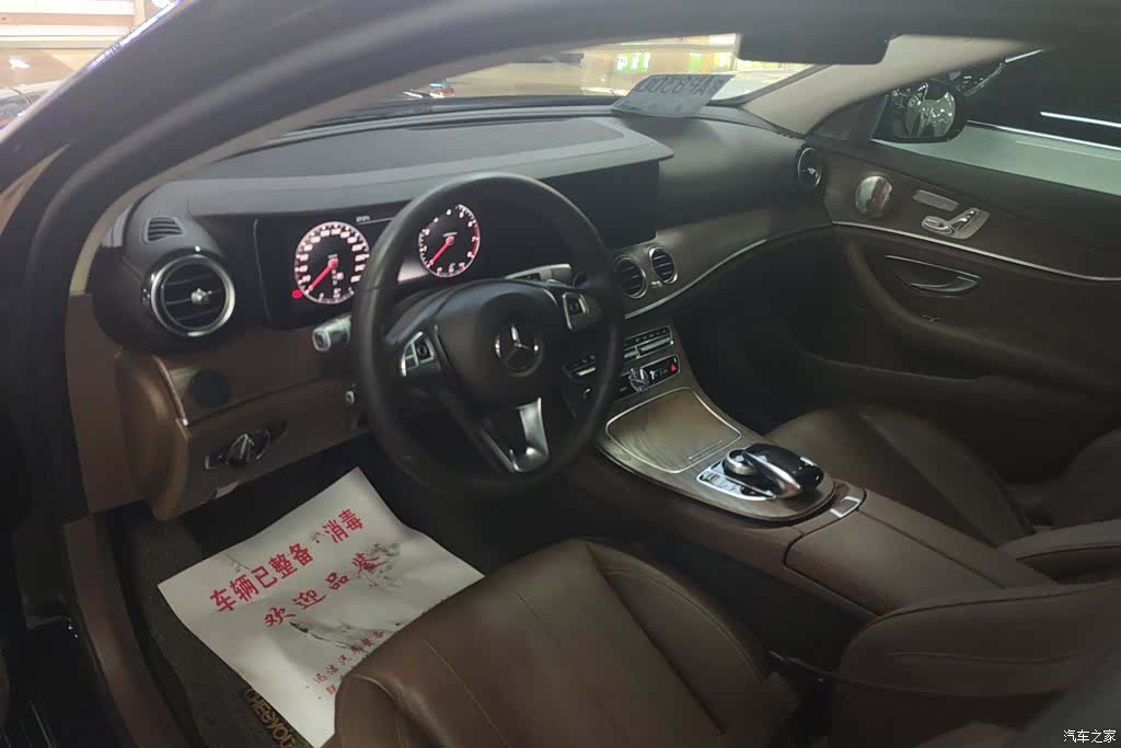 Mercedes-Benz E-Class, 2017 12