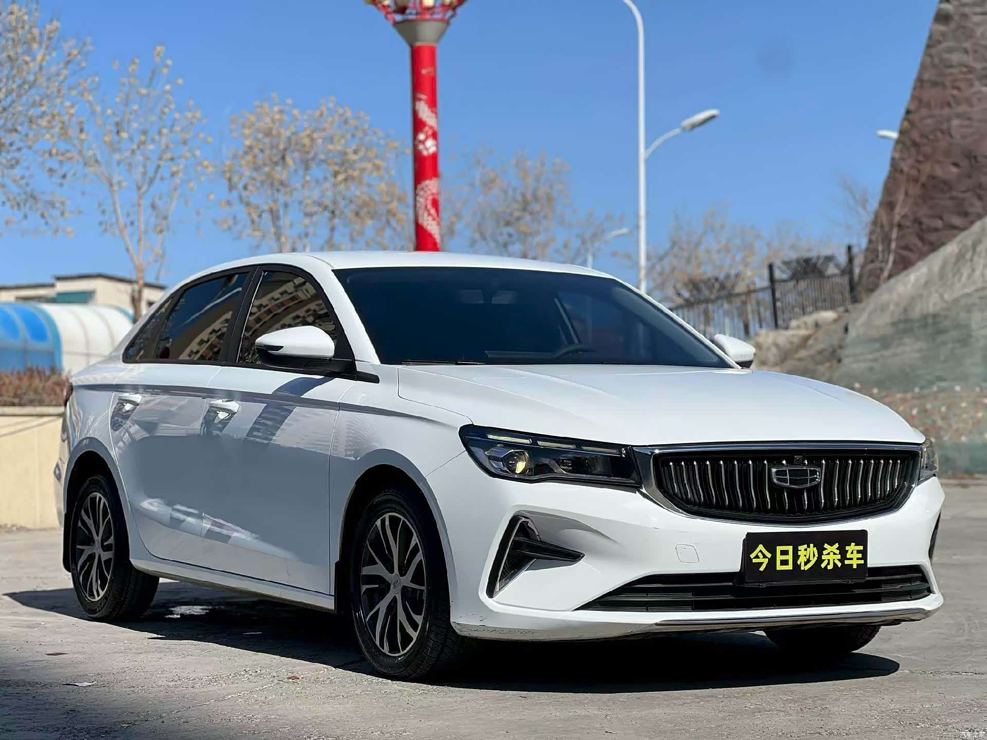 Geely Emgrand, 2023 3