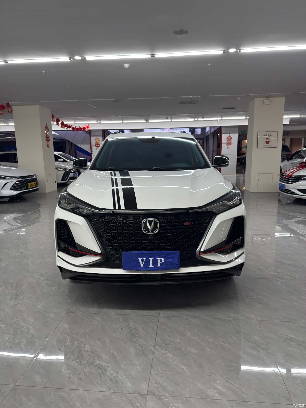 Changan CS75, 2021 2
