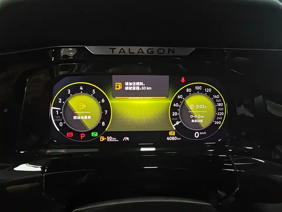 Volkswagen Lanjing