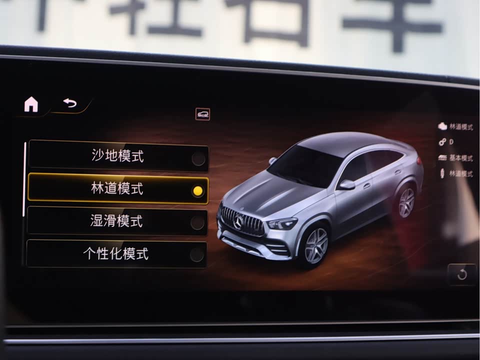 Mercedes-Benz GLE Coupe AMG