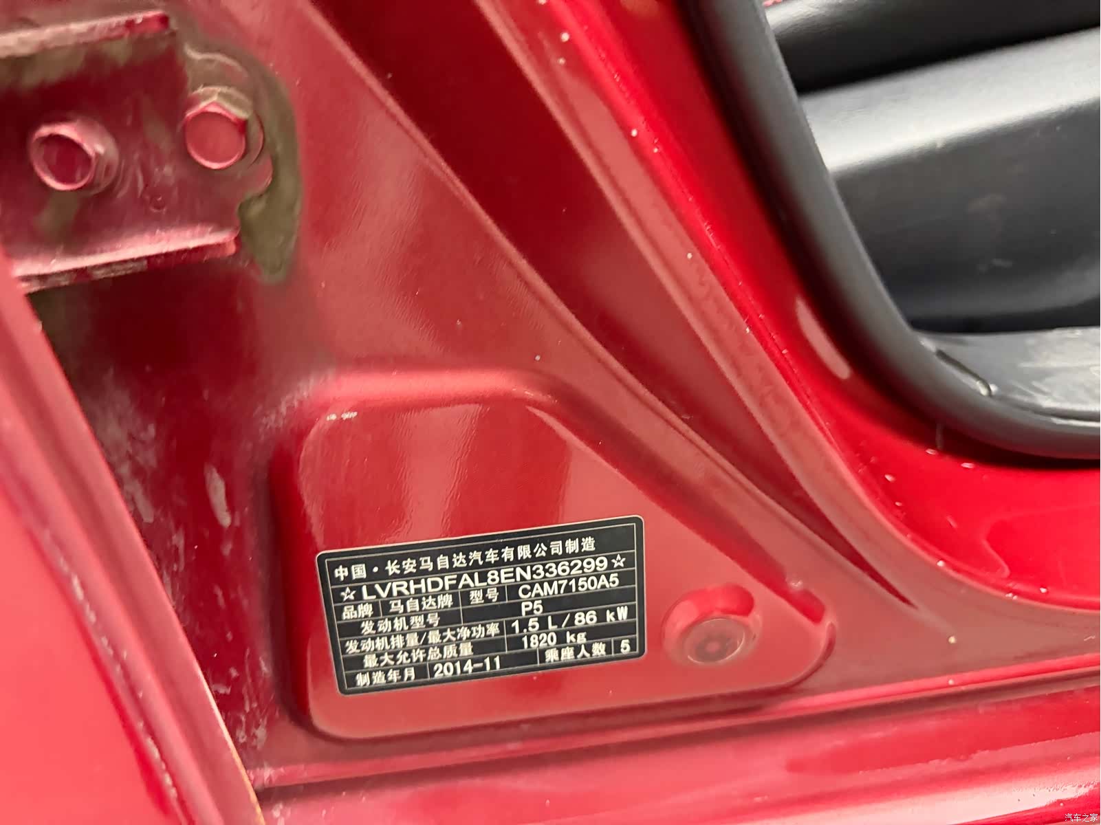 Mazda Mazda3, 2015 9
