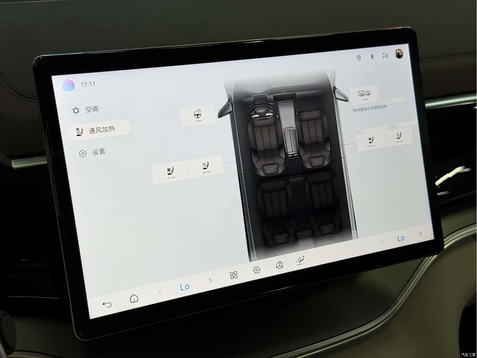 BYD Song, 2024 11