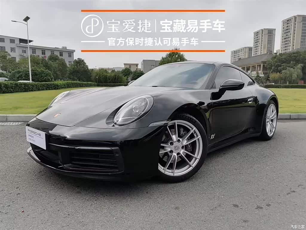 Porsche 911, 2023 1