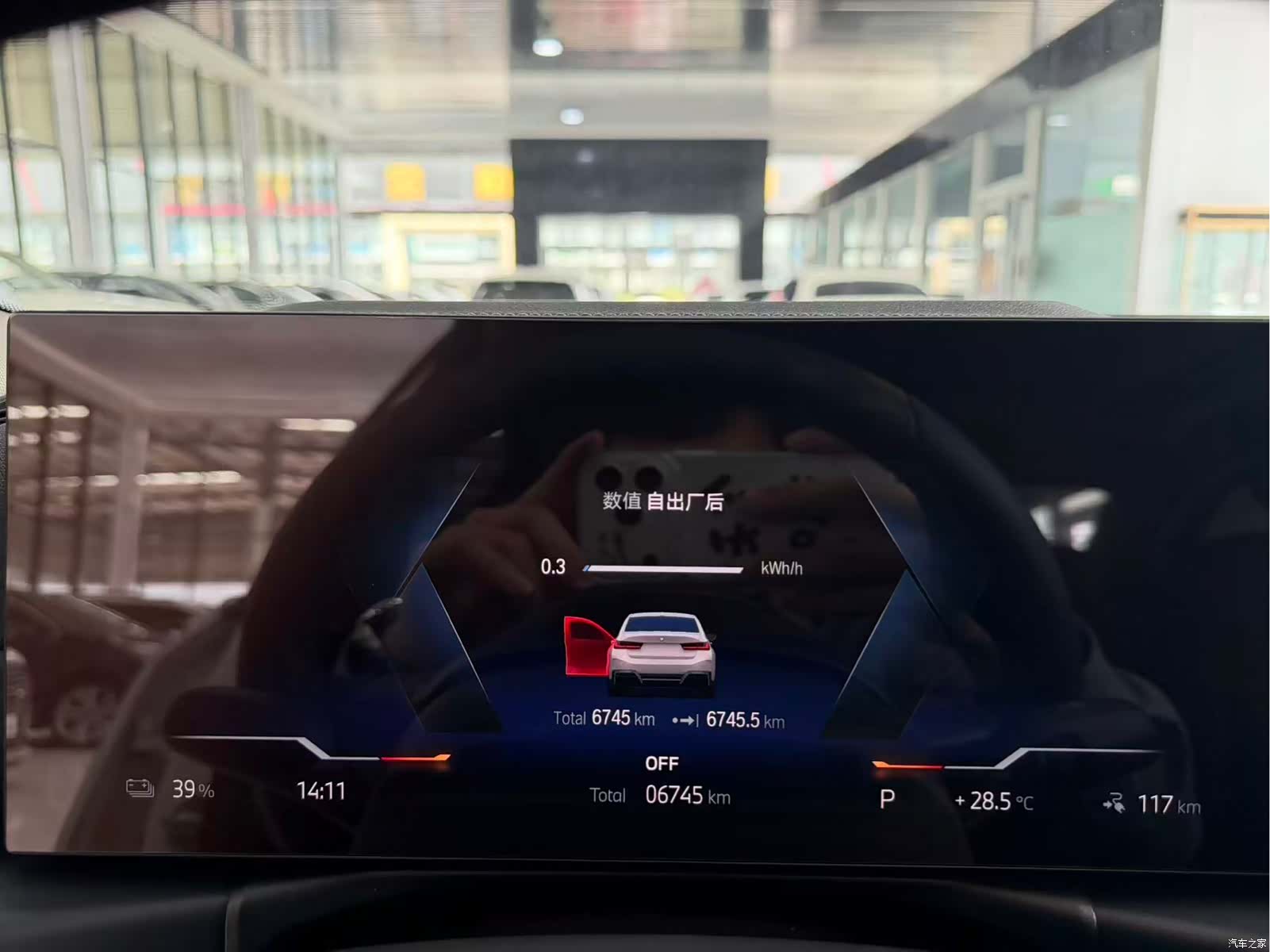 BMW i3, 2025 13