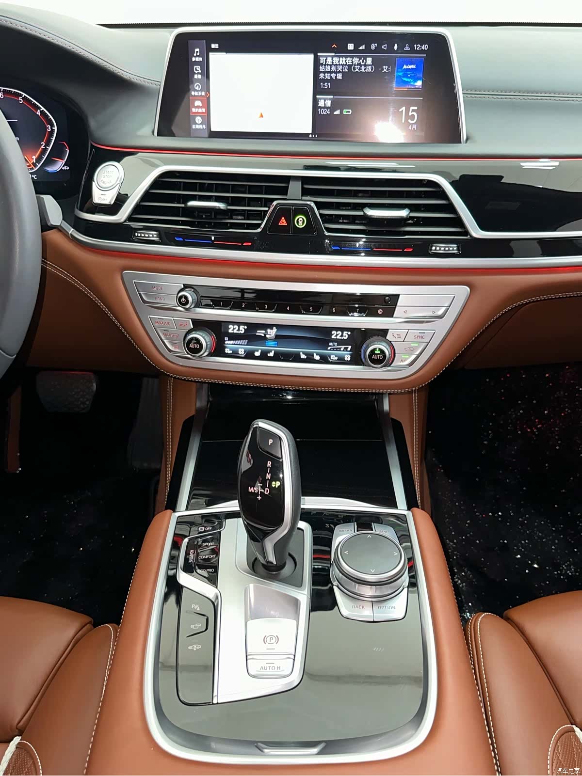 BMW 7 Series, 2022 17
