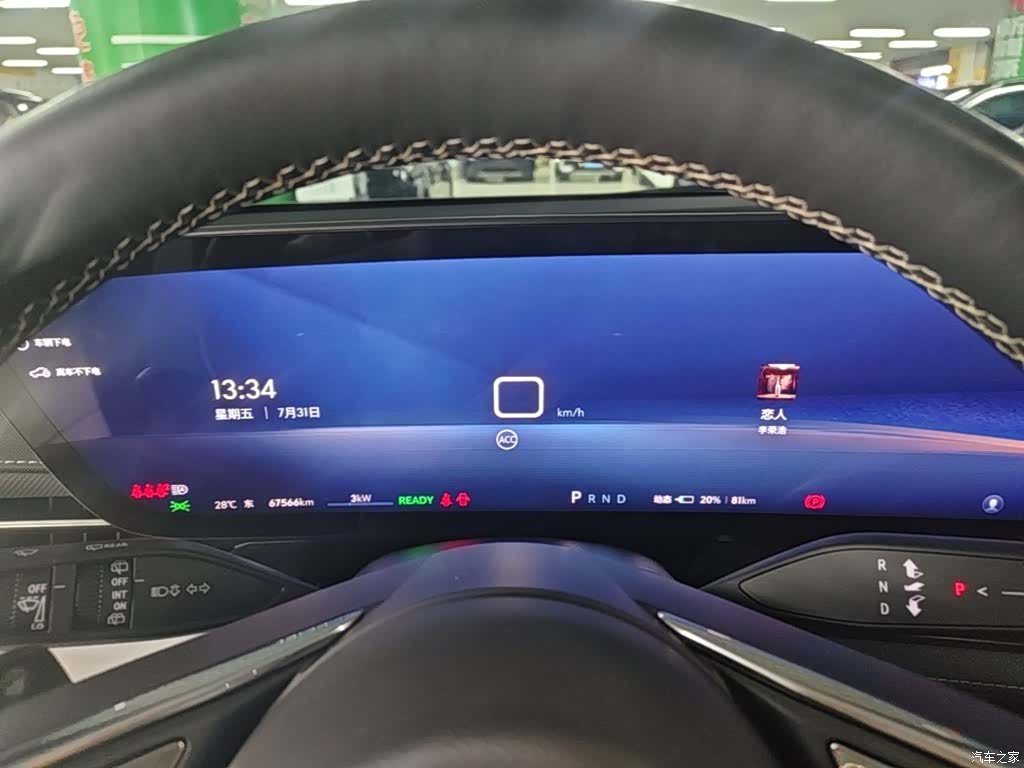 Buick E5, 2023 12