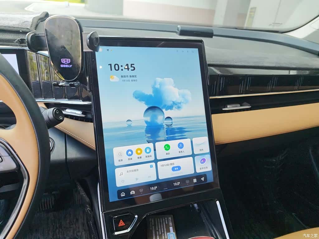 Geely Boyue, 2024 10