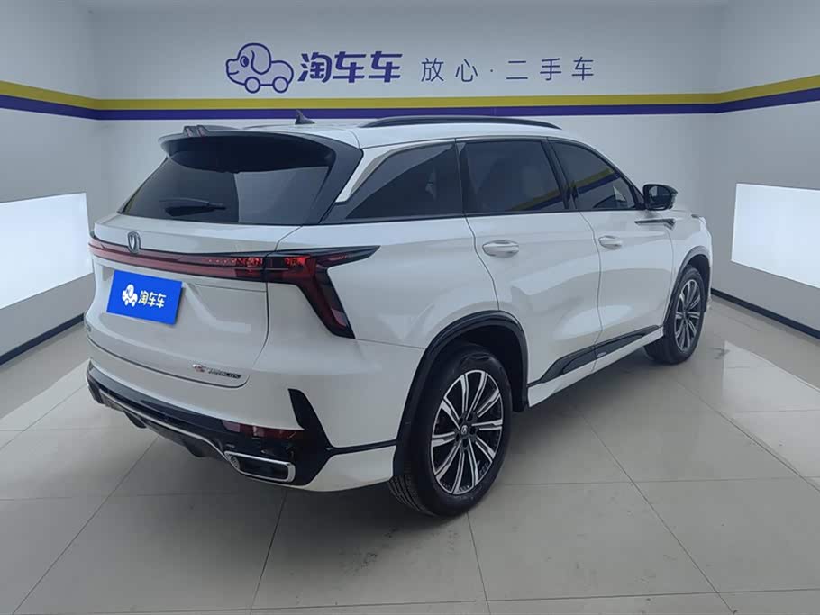 Changan CS75PLUS