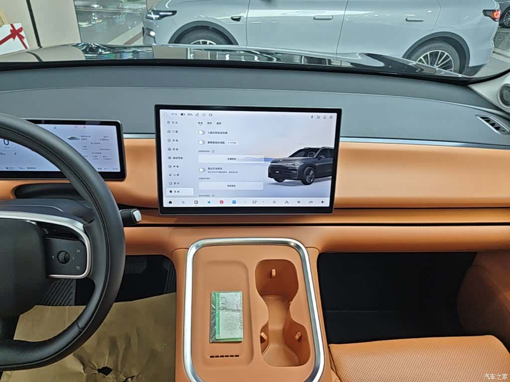 Leapmotor C16, 2025 13