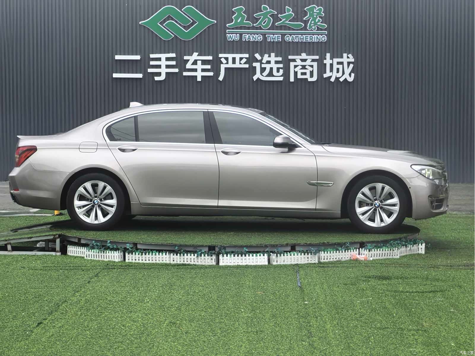 BMW 7 Series, 2013 4