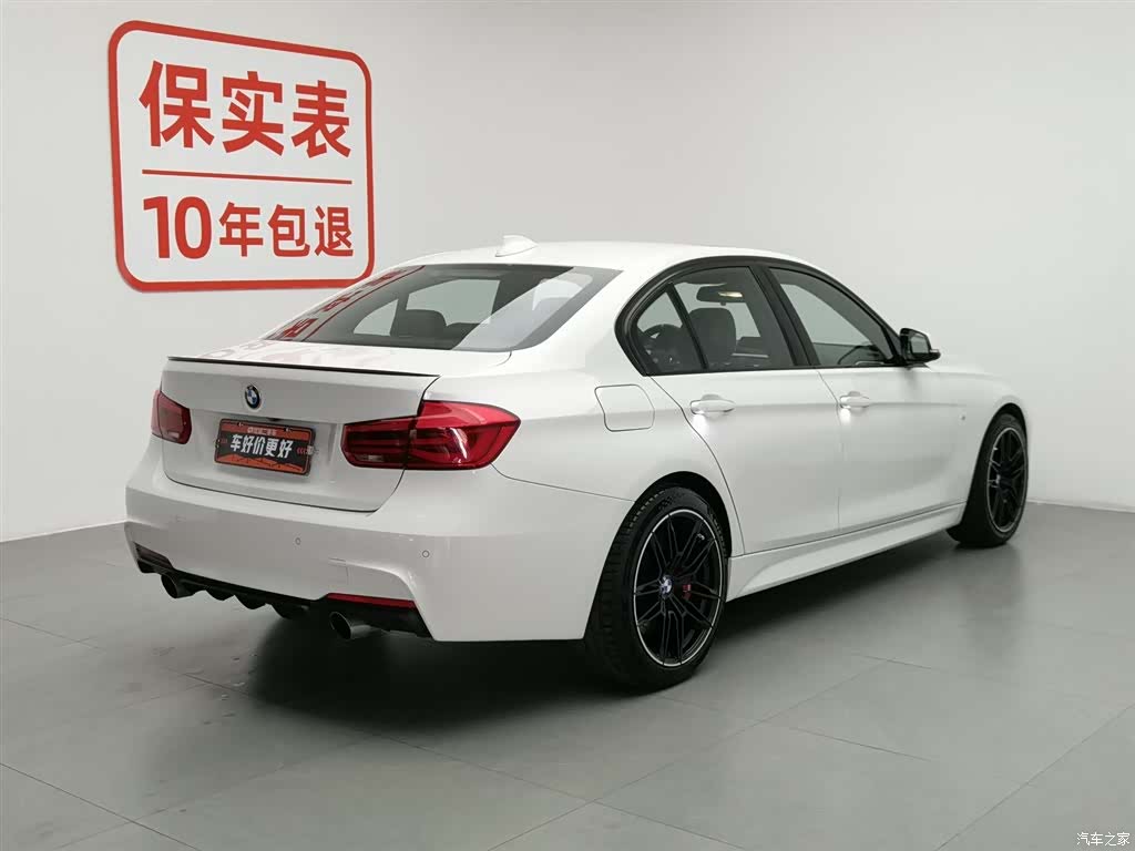 BMW 3 Series, 2018 2