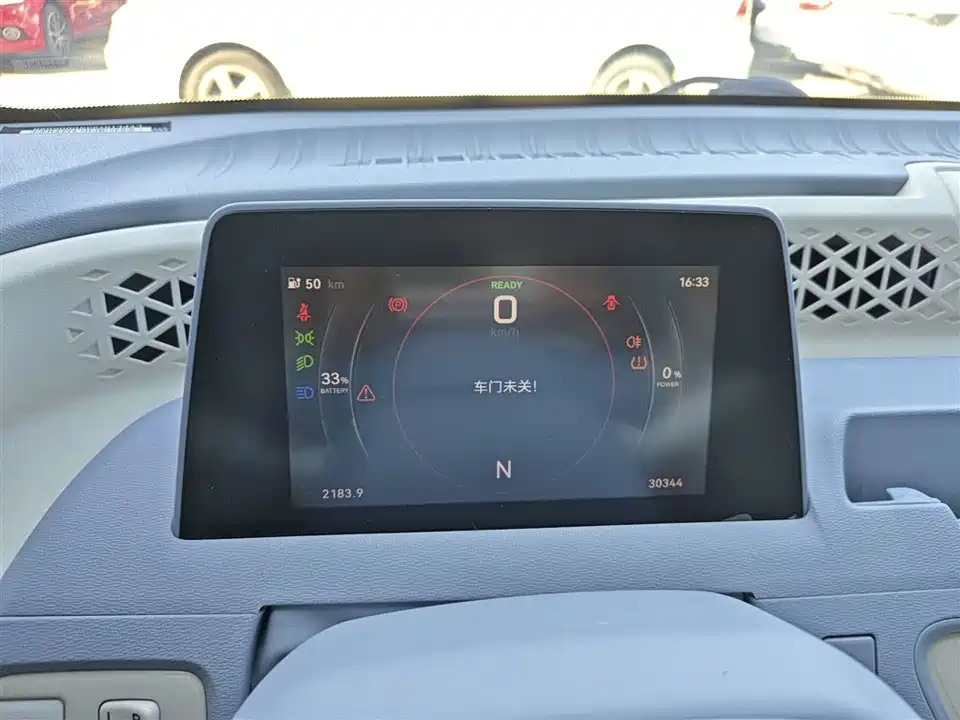 Fengon Scenery MINIEV