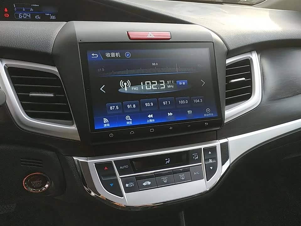 Shandong Zibo Car Shandong Zibo Car