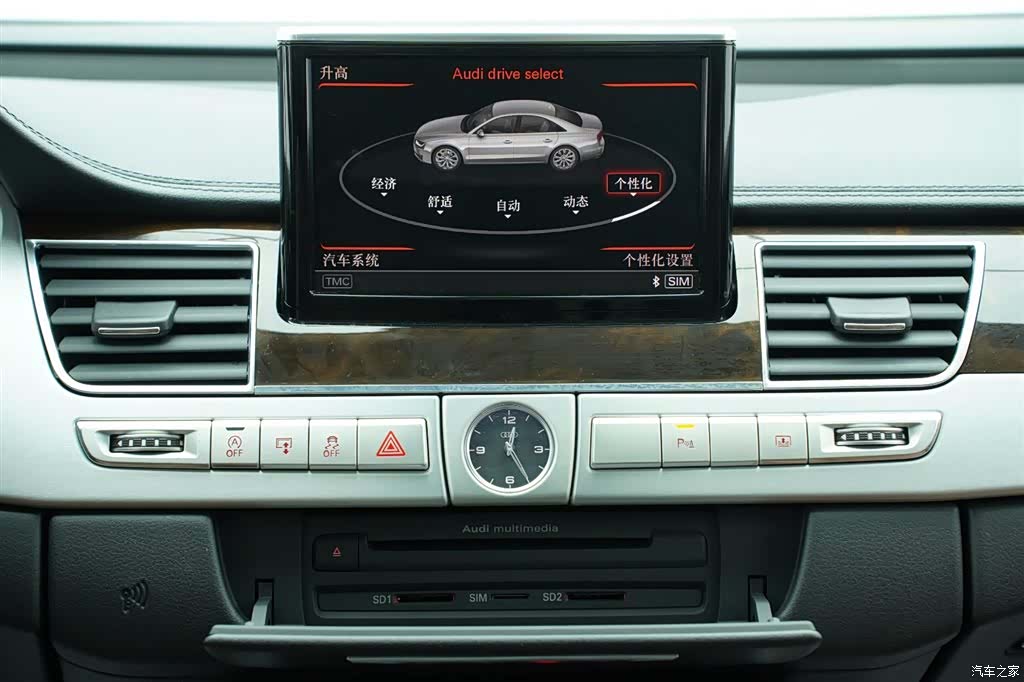 Audi A8L, 2014 10