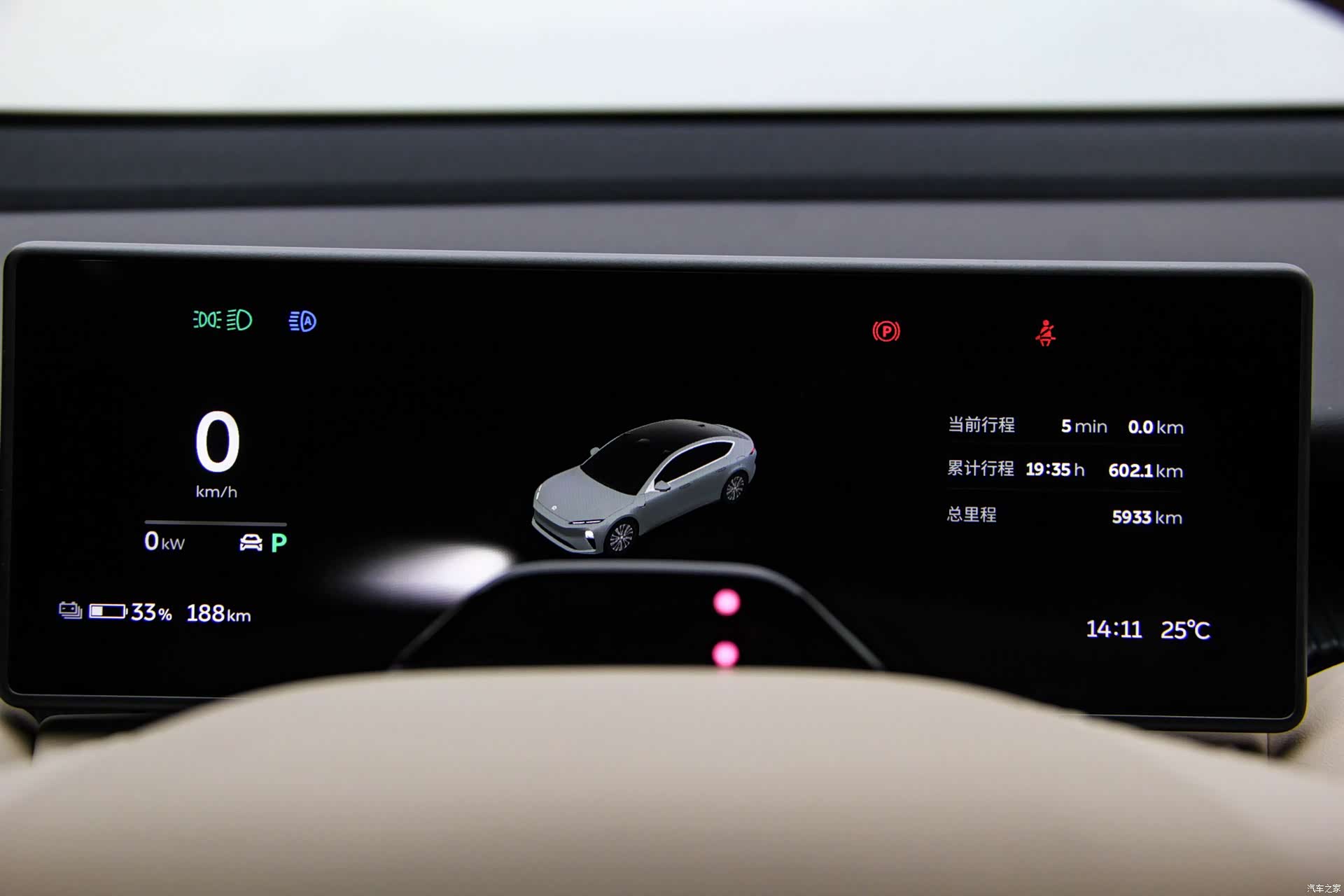 NIO ET5, 2024 8