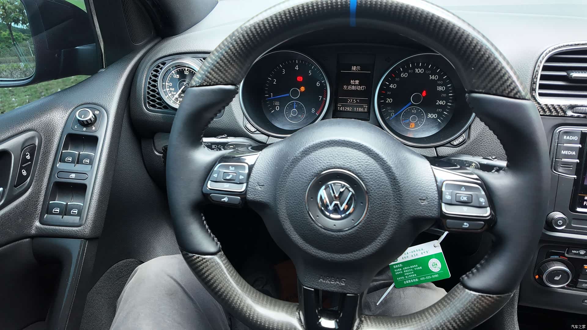Volkswagen Golf, 2013 44