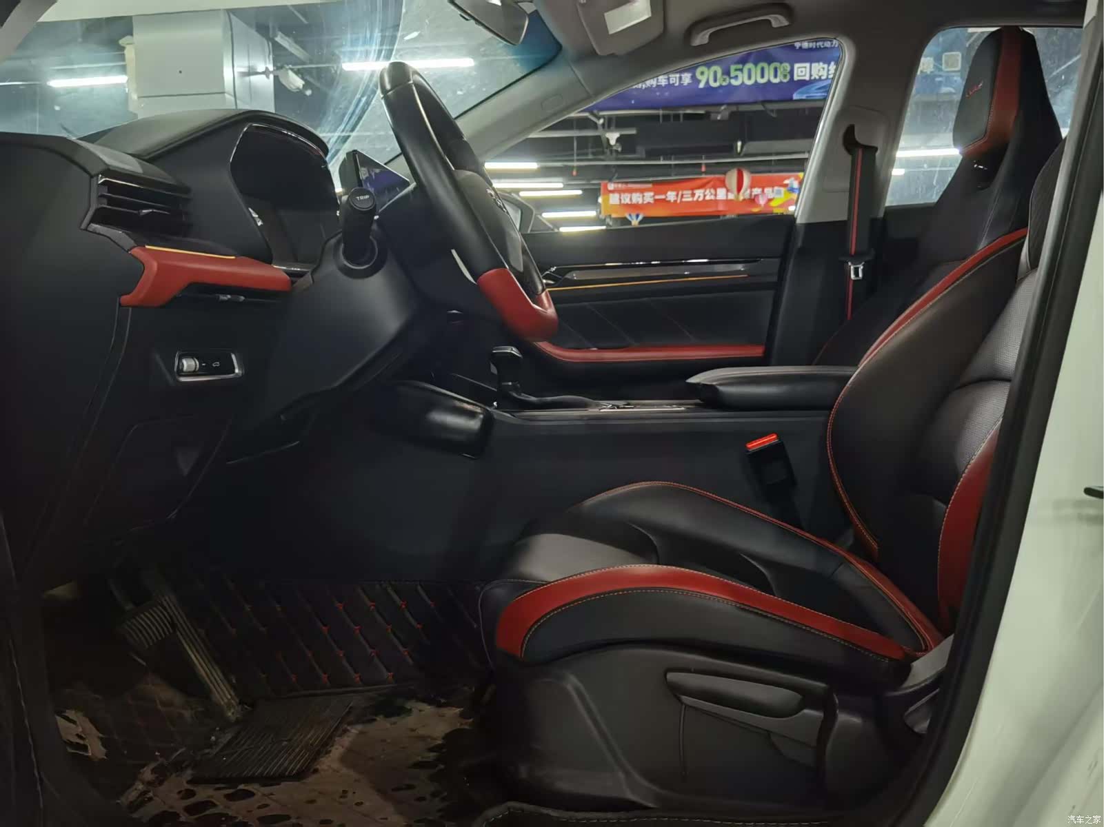 Geely Emgrand, 2021 6