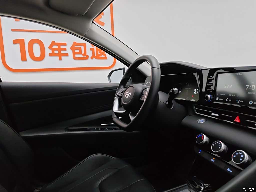 Hyundai Elantra, 2023 22