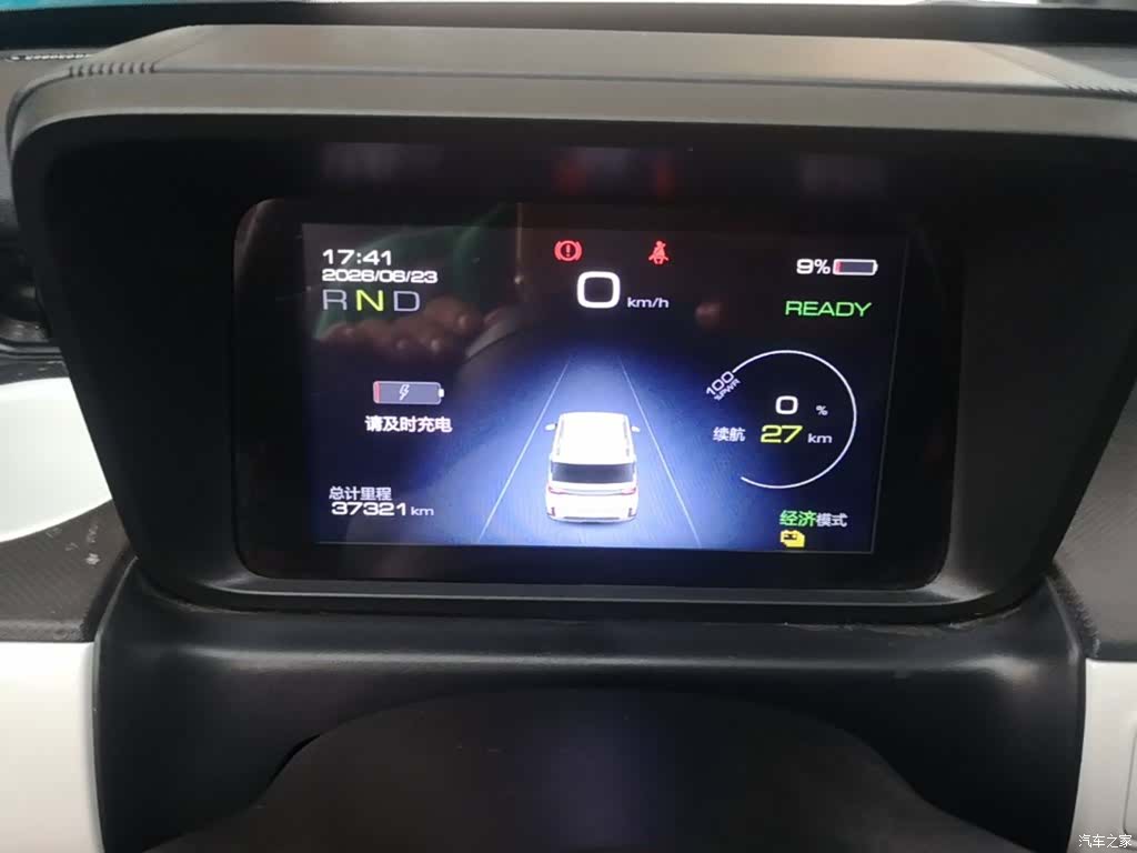 Wuling MINIEV, 2022 12