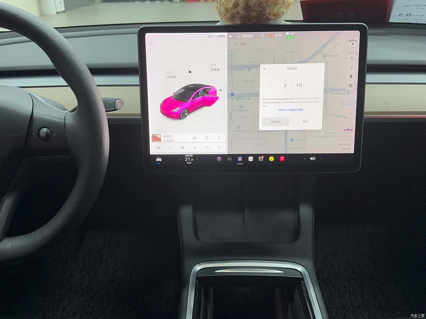 Tesla Model 3, 2021 16