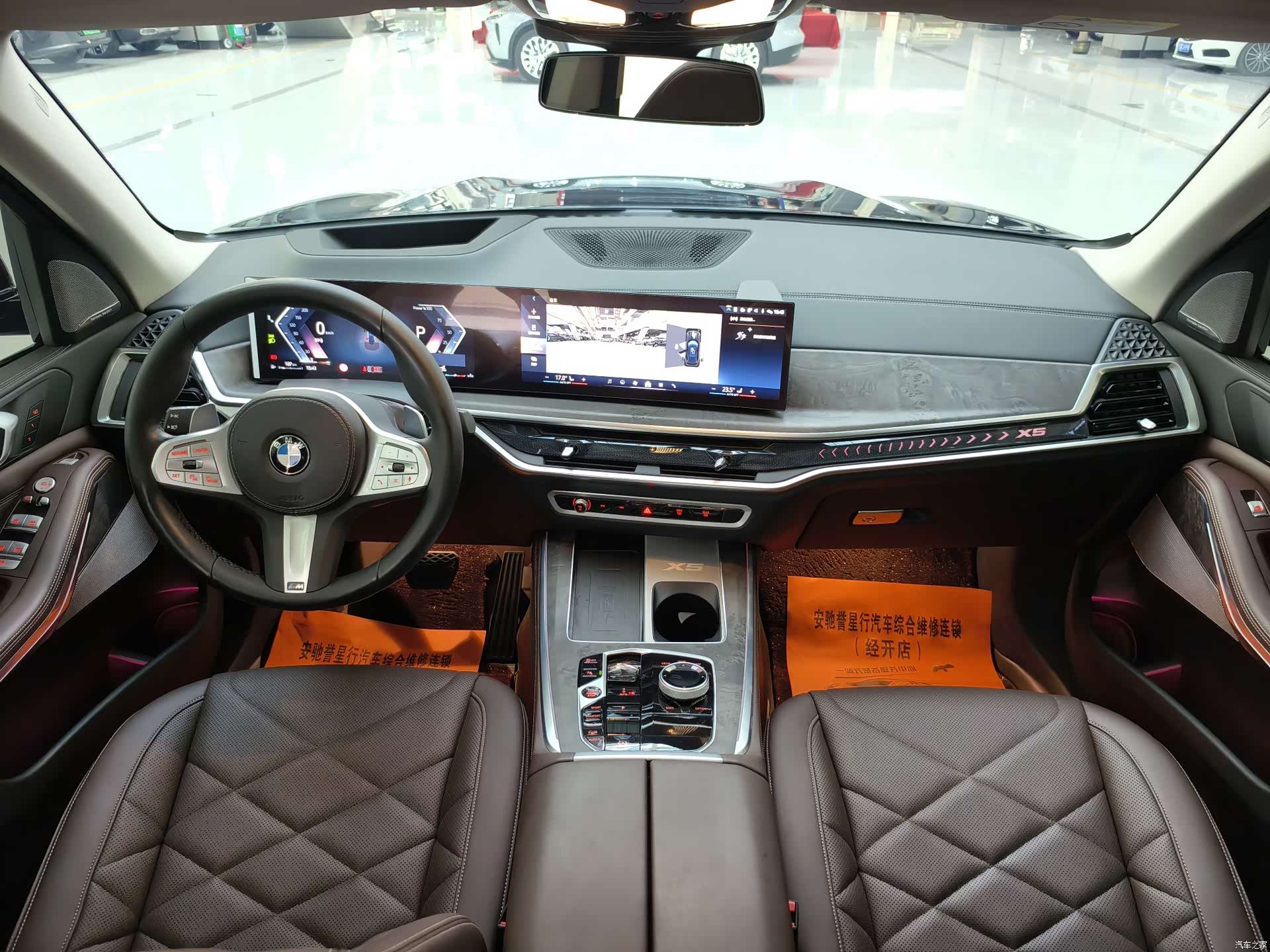 BMW X5, 2024 12