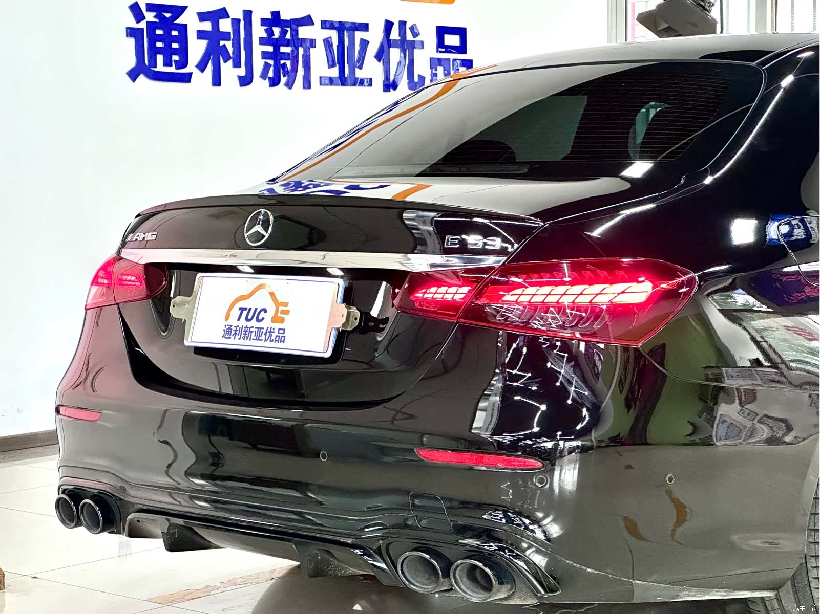 Mercedes-Benz E-Class, 2023 10
