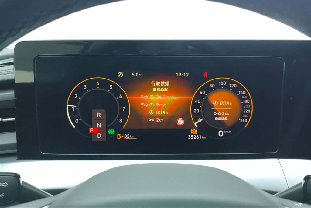 Volkswagen Lamando, 2023 14