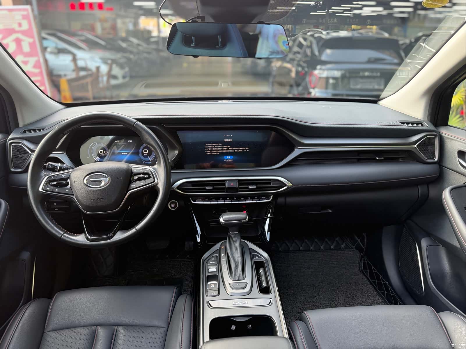 GAC GS4, 2020 13
