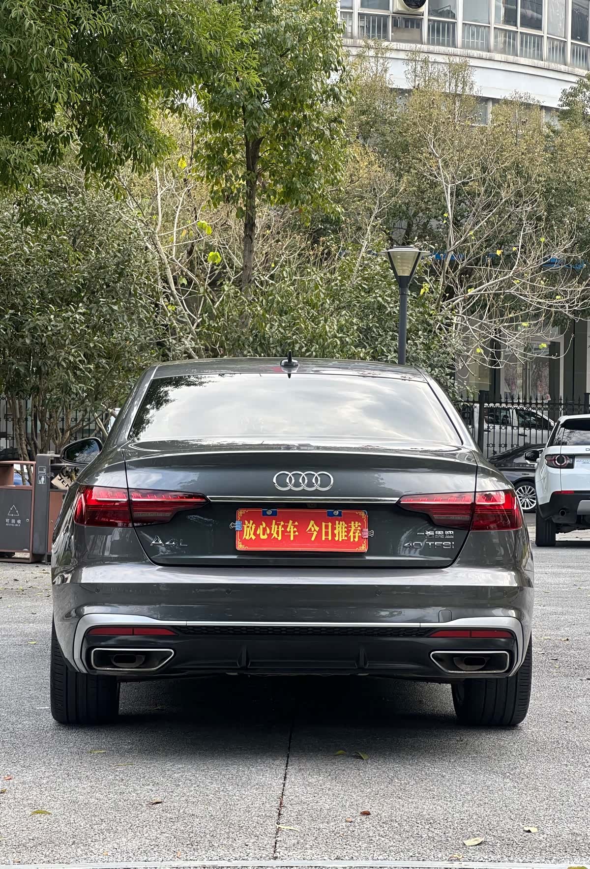 Audi A4L, 2022 8