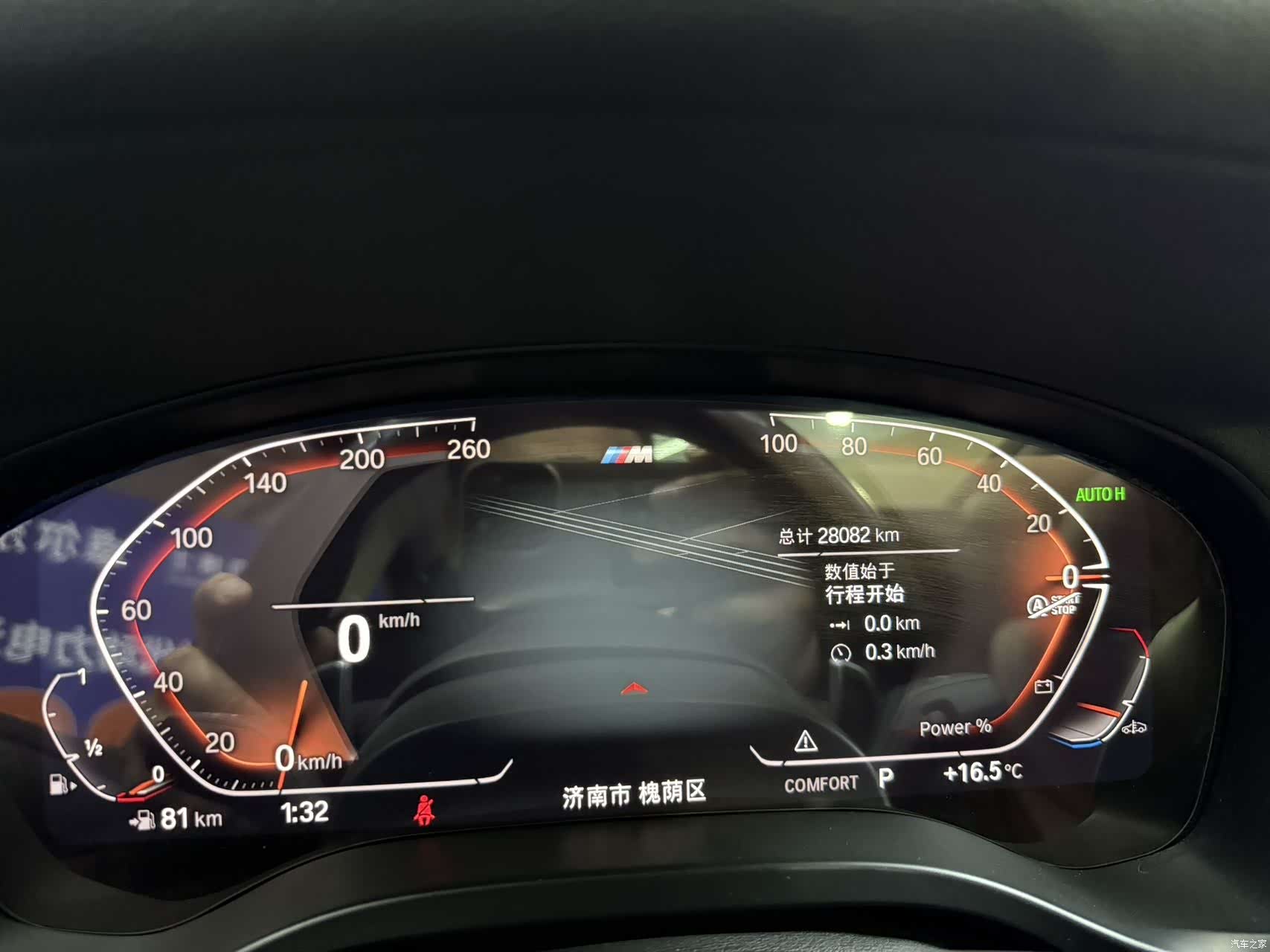 BMW X4, 2022 11