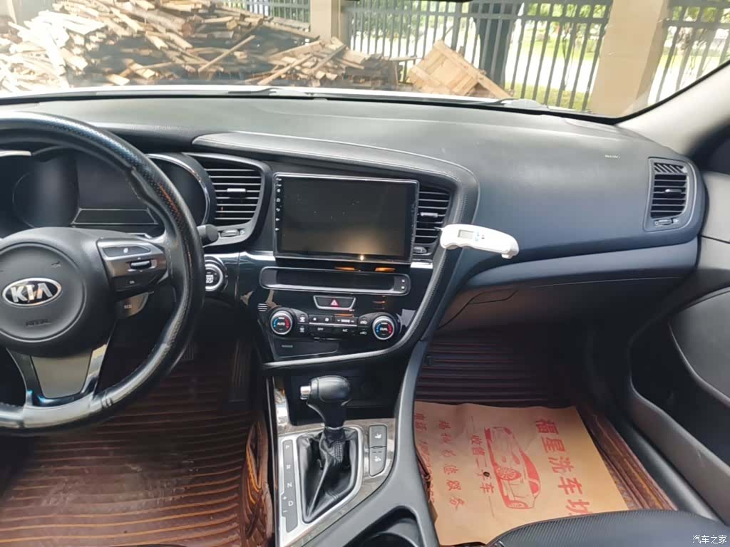 Kia K5, 2014 13