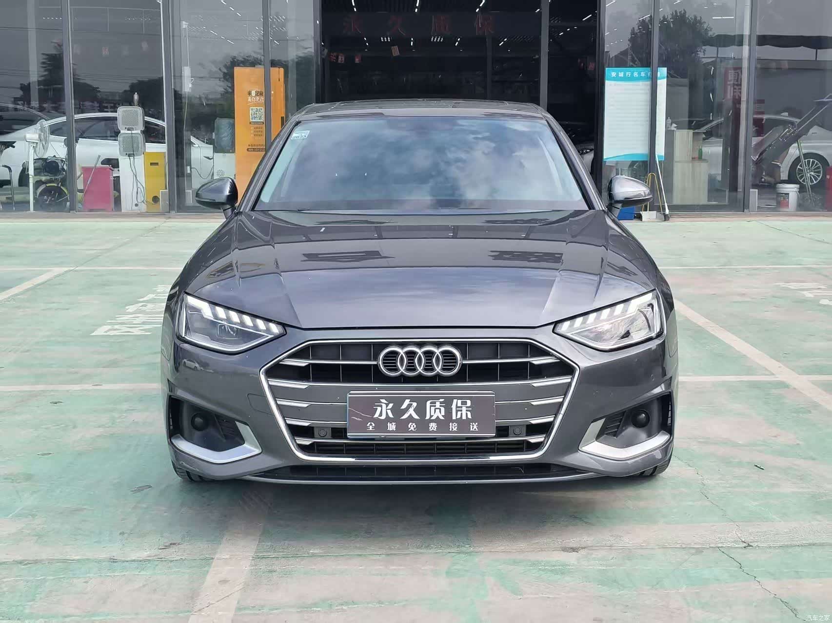 Audi A4L, 2021 3
